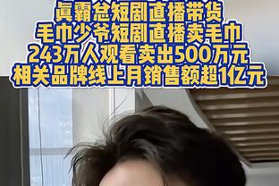 滕哈赫：没有球队能应对这么多伤病 球队正努力反超时就丢球了